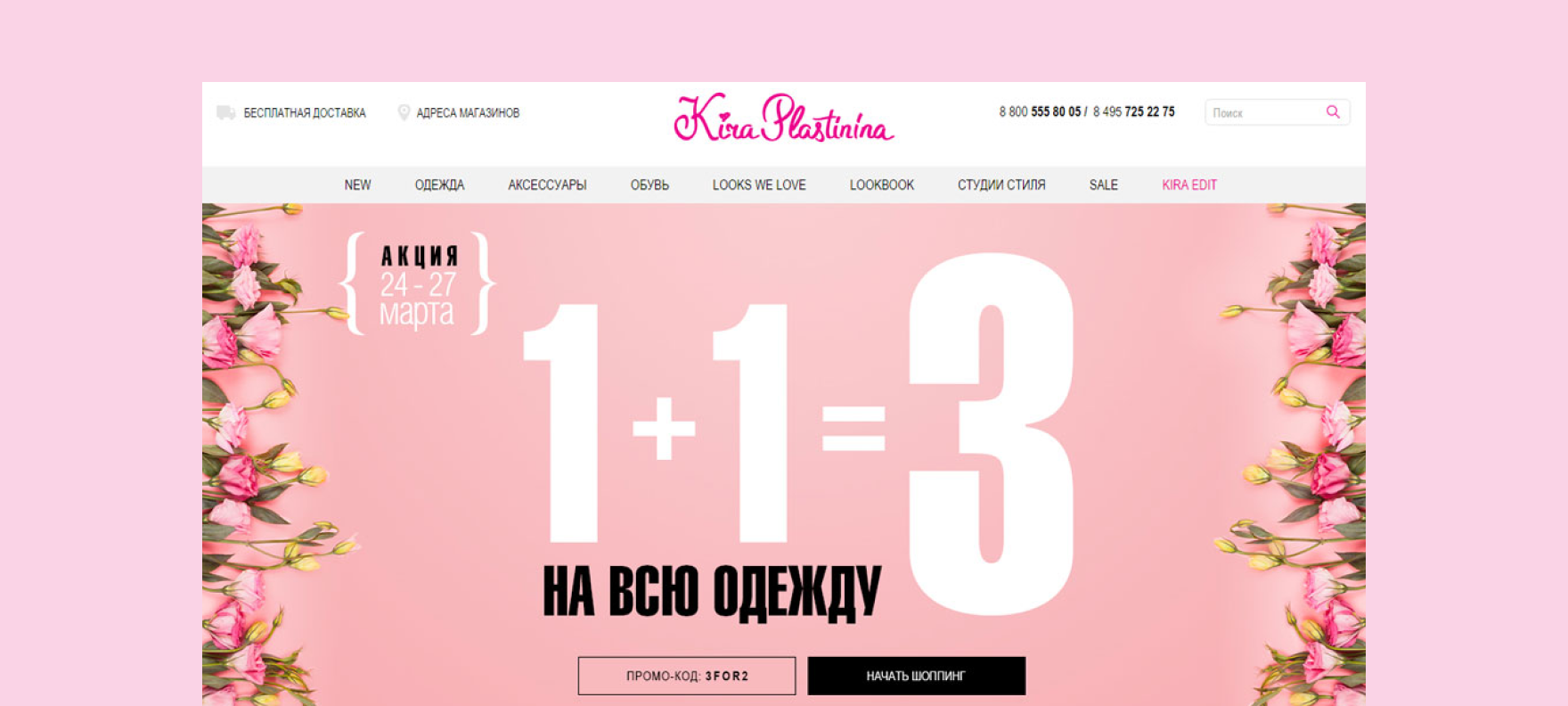 Адаптивность